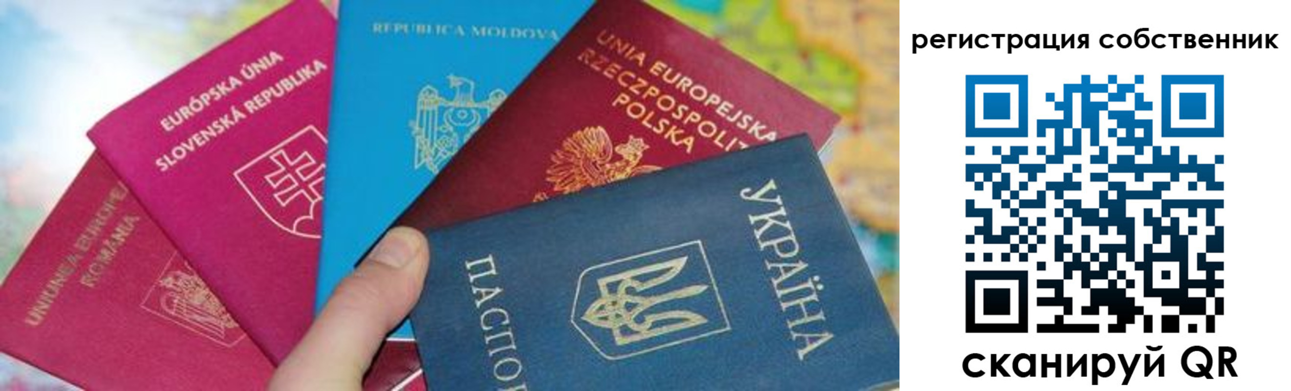 миграционный учет в Осташкове