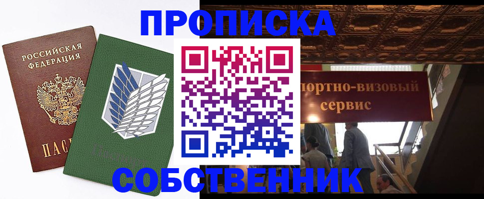 регистрация для школы в Осташкове