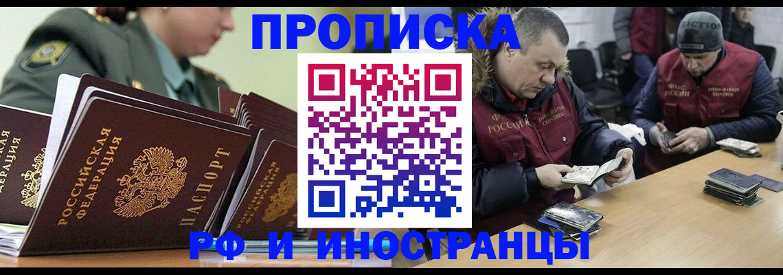 регистрация для школы в Осташкове